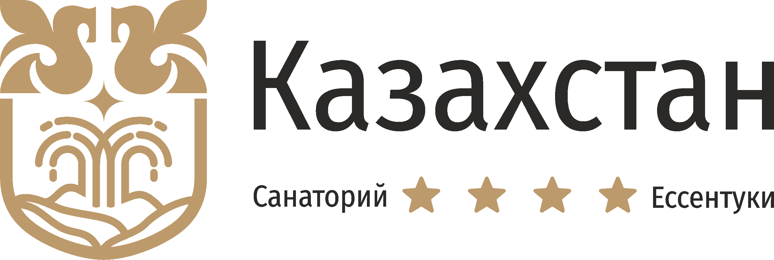 Санаторий Казахстан