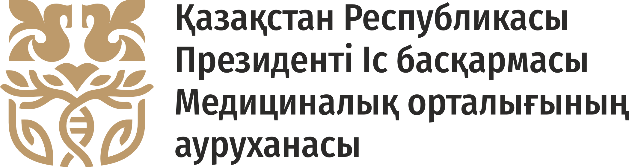 Управление делами президента