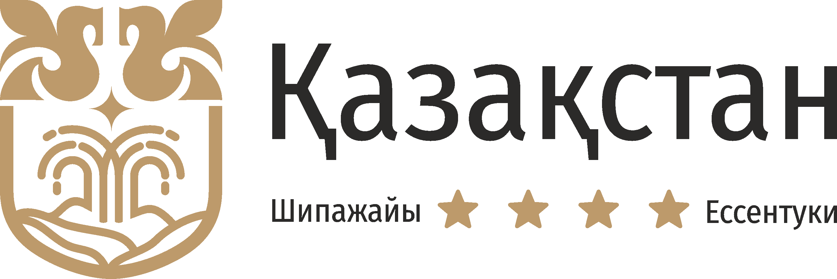 Санаторий Казахстан