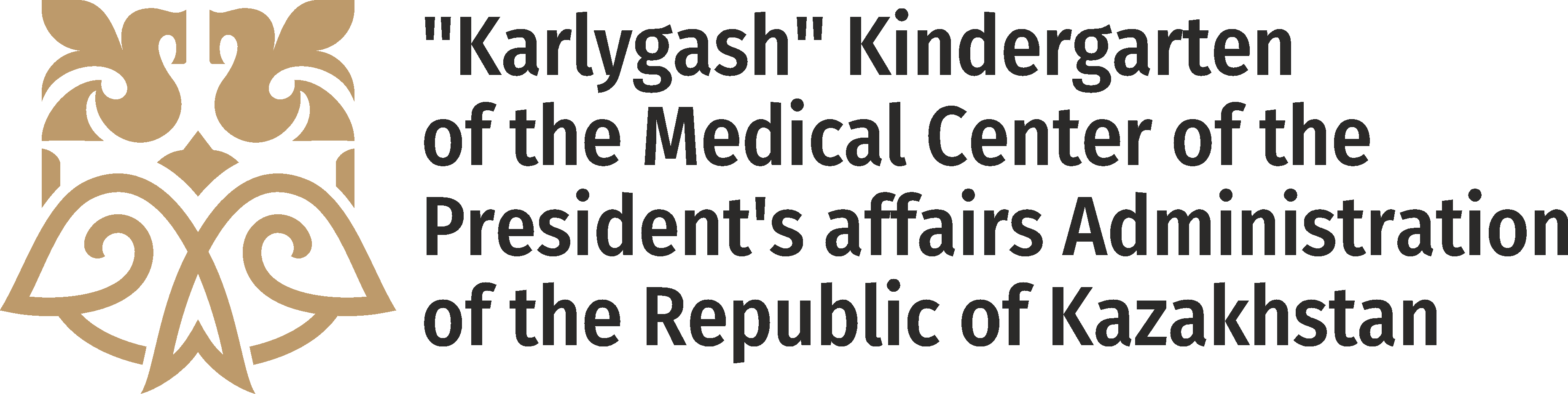 РГП «Детский сад «Қарлығаш» Медицинского центра Управления делами Президента РК