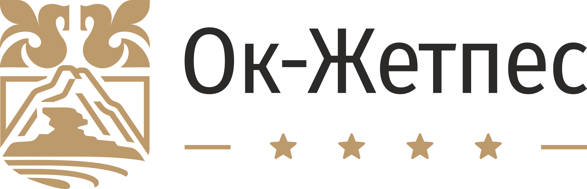 ЛОК Ок-Жетпес