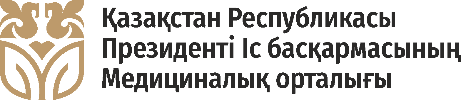 Медицинский центр управления делами президента