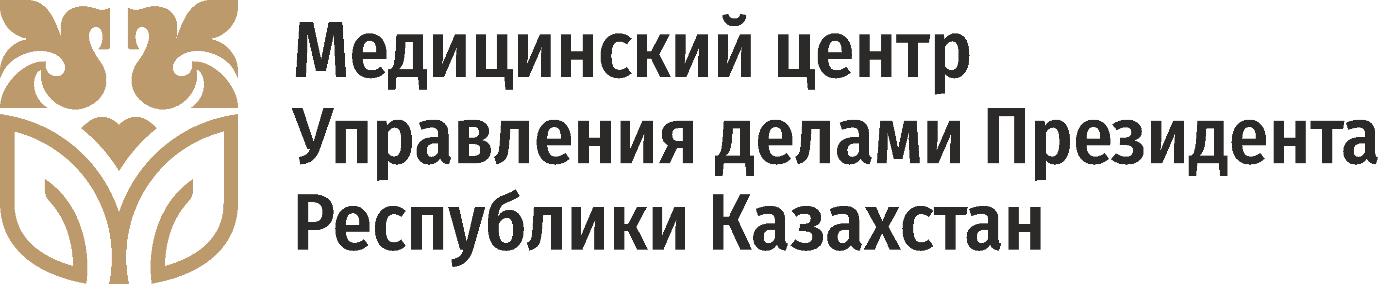 Медицинский центр управления делами президента